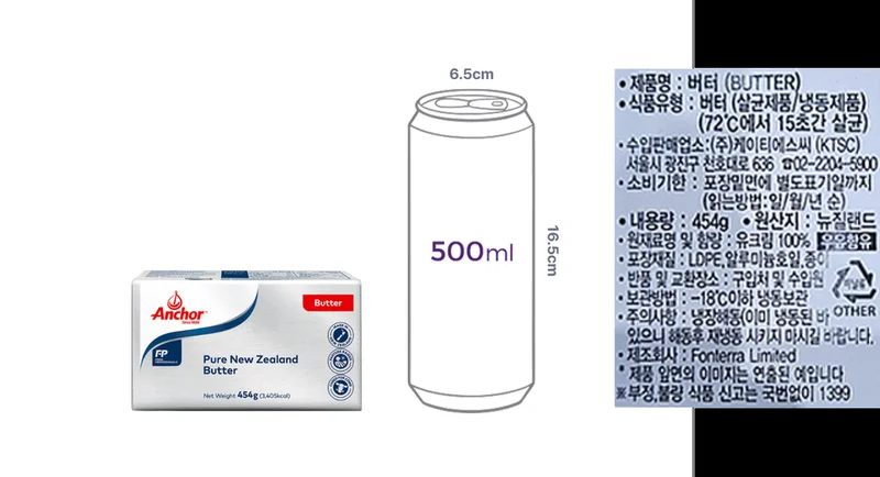 롯데 홈버터 원재료표